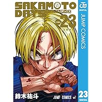 Amazon.co.jp: SAKAMOTO DAYS 18 (ジャンプコミックスDIGITAL) 電子 Amazon.co.jp: SAKAMOTO DAYS 18 (ジャンプコミックスDIGITAL) 電子